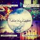 نور دربک.. (@234Lemoo) Twitter