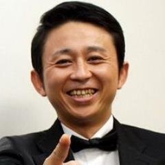 神の毒舌を持つ有吉弘行の心突き刺さる神ゼリフをツイートします(*‘∀‘)突き刺さったらリツイート!(^^)!有吉好きフォロー大歓迎!!