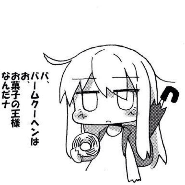 引退