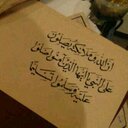 صدقة لأبي رحمة الله (@11Moty) Twitter