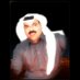 عيد العذال (@abofahed1001) Twitter profile photo عيد العذال (@abofahed1001) Twitter profile photo
