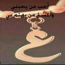 Reem (@1396_moh) Twitter