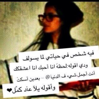 ي كل آمنياتي صبراً فان ربي قريب مجيب
