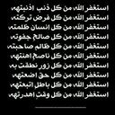 لطيفه الله يرحمك (@00L6efah) Twitter