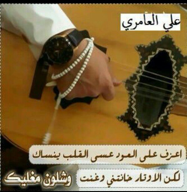 (‏حبك قدر ونا على دين الاسلام .......)