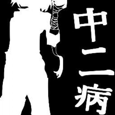 中二病棟24時 En Twitter 都道府県別平均バストサイズ Http T Co Tr3m6nvnr7 これが話題になって以来 埼玉が貧乳の象徴みたいになってるけど問題はそこじゃない 実に28 47都道府県が平均 Cカップ以上 約60 がcカップ以上 やばい Aカップ以下息してない