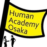 総合学園ヒューマンアカデミー大阪心斎橋校さんのプロフィール画像