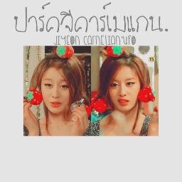 ไม่เกรียน ไม่บ้า ไม่บ๊อง ไม่บ่น ไม่น่ารัก #ไม่ใช่ผม-...-