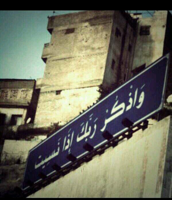‏اللهم اجعل هذا الحساآب شفيع لي!