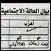 تركي الجحدلي (@turke81755942) Twitter profile photo تركي الجحدلي (@turke81755942) Twitter profile photo