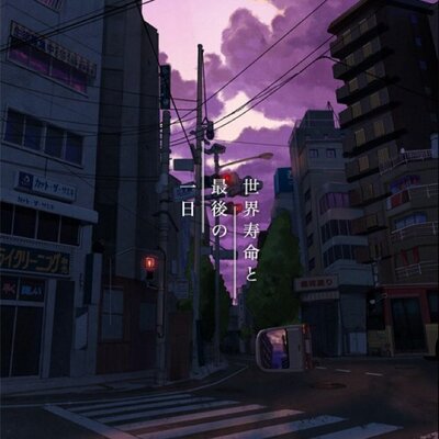 封印アカウント