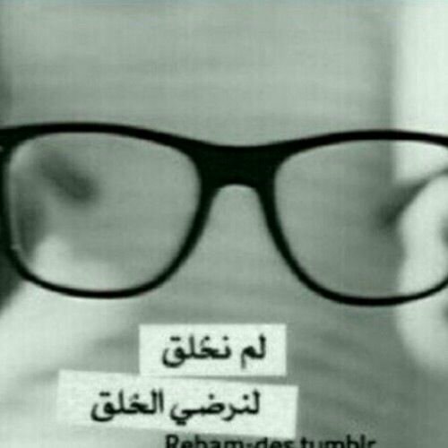 ngl_ik's profile picture. .. سوف يأتي يوم لا أكون معكم، وسوف تدخلون لتقرأوا ما كتبت ، فإن وجدتم ما يؤجرني أنشروه ، وإن وجدتم ما يؤثمني أتركوه ..~