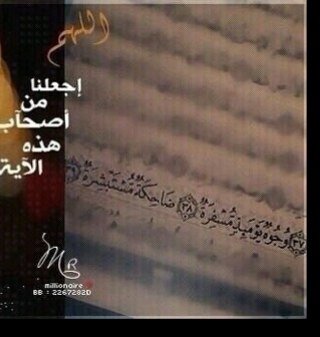 صدقة جآرية لي ول صديقآتي *رغد* ندى*اريج* حنان * مرام * روان * ولكل من يعز علي ( أمي & أبي & أخوآتي ) ولكل صدّيقة لم اذكر أسمها
