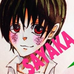 アニメ&ボカロ好きの高1の女の子ですっ。
よかったらくだらないCASもしてるので来てくださいな。
アイコン【@wa0416 】
本垢→@s1015sayaka