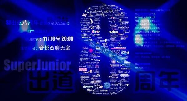 Missing U~* @GaemGyu | SUPER JUNIOR  LOVE YA ~~