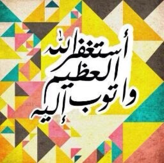 (مايلفظ من قول إلا لديه رقيب عتيد)