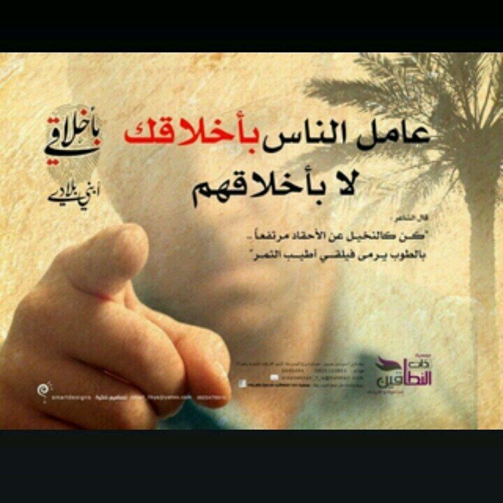 أحب البسطاء ففي معاشرتهم راحه،،،،،،