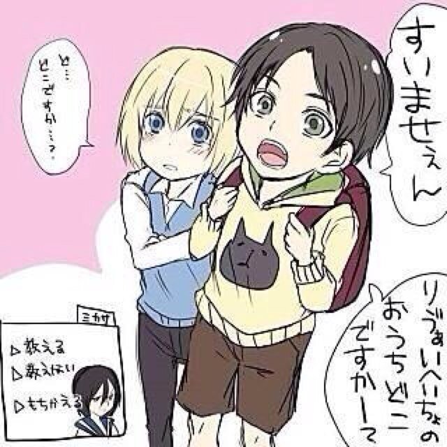 カゲプロ 進撃の巨人 Rtしてくれた人の名前書く 拡散希望 相互希望 気になった人フォローする とぷ画がカゲプロ ボカロ 進撃はもちろんフォローします いっぱいにしたいです よろしくです ゞ Http T Co Ryeplsblx1 カゲプロ 進撃の巨人 Rtしてくれた人の名前書く 拡散希望 相互希望 気になった人フォローする とぷ画がカゲプロ ボカロ 進撃はもちろんフォローします いっぱいにしたいです よろしくです ゞ Http T Co Ryeplsblx1