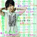 ∞えびJr⚡︎ (@0516_nami) Twitter