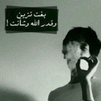 BBM:Pin:75506999