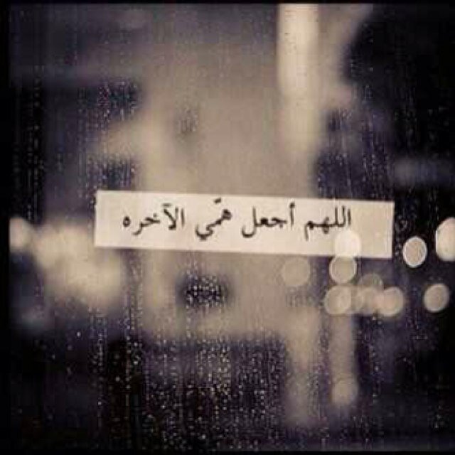 حساب صدقه جاريه .. لكل من تابع هذا الحساب ..
