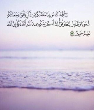 سبحانك اللهم وبحمدك أشهد أن لا إله إلا أنت استغفرك وأتوب إليك.