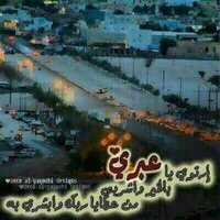 أخبار عبري الواعدة  (@ibri1982) Twitter profile photo