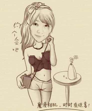 delphinia17's profile picture. single