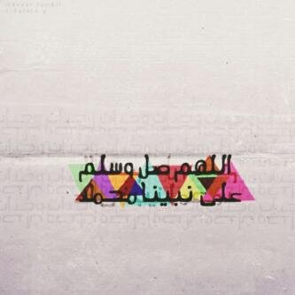 موقع يغرد لك بأيات قرانيه !                                                                                            http://t.co/tClCaxhzvX.