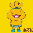 興梠一輝 (@0105rogiko) Twitter