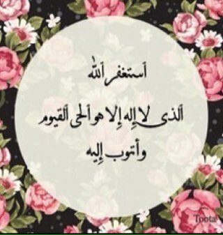 سُبل الحب كثيره وابسطها الدعاء ،ولأنني أحببتك يا صديقتي جعلت هذا الحساب صدقه جاريه لك في حياتك وبعد مماتك @thatshissa_ ❤️