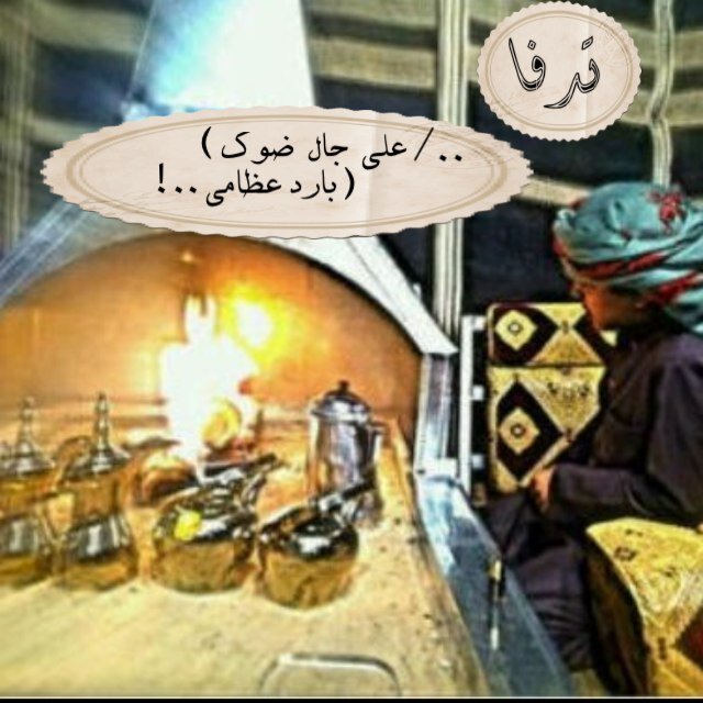 للتواصل / عبر الا نستقرام .. Hmni _almarri [ تــــشــرفـنـي مـتآبــعتـگـم ]