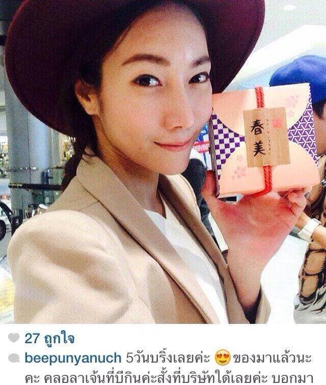 ChiePhrt's profile picture. 