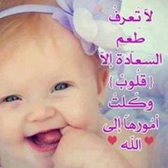‏اللهم اجعل القران نور صدورنا