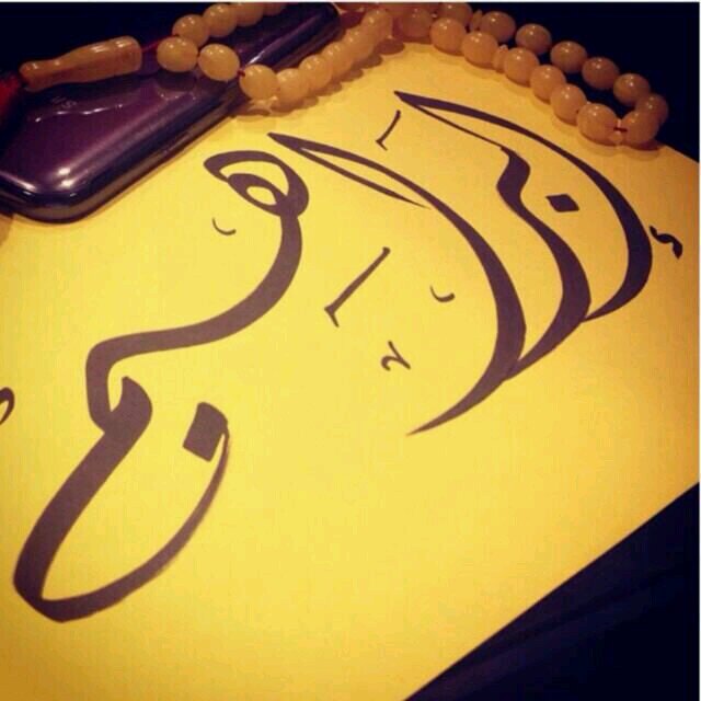 ‏‏‏‏‏
إبراهيم البارقي