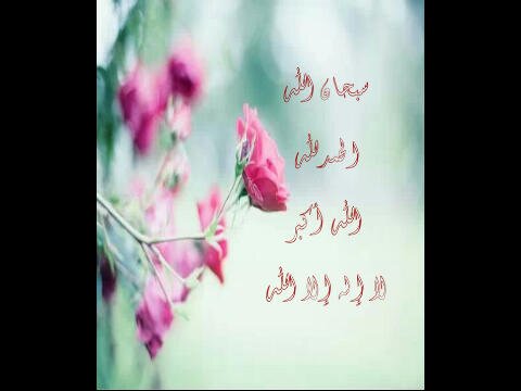 الخاص ممنووووع