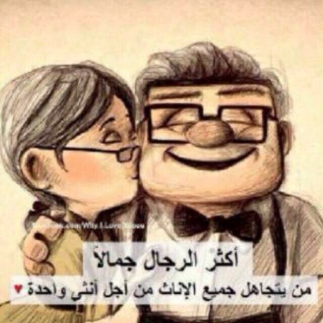 استغفر الله و اتوب اليه