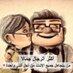 مرومه (@maraim1716) Twitter profile photo مرومه (@maraim1716) Twitter profile photo