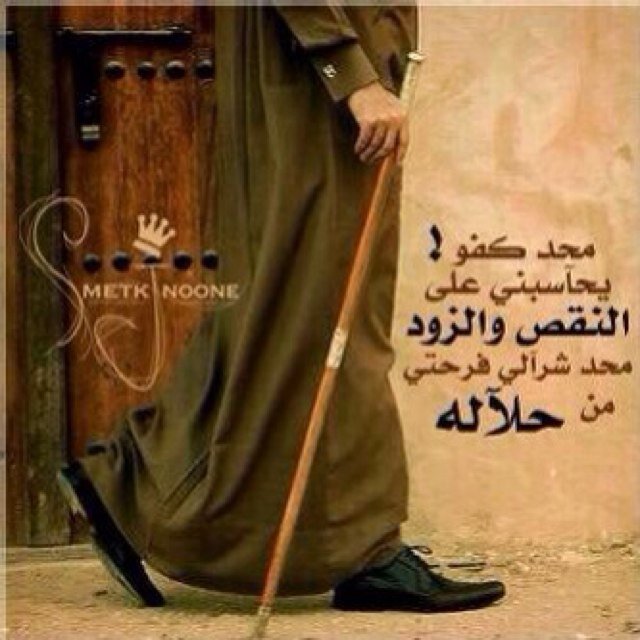سعودي وافتخر بملوكي ودولتي وشعبي