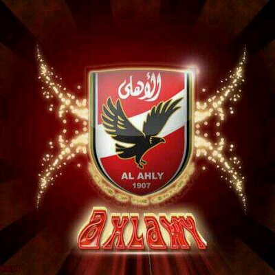 نادى الاهلى المصرى