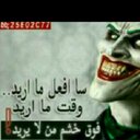 الملكي (@05546433Gmail) Twitter
