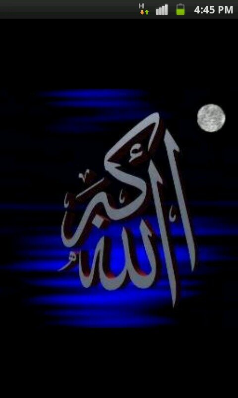 {وإذا سألك عبادي عني فإني قريب أجيب دعوة الداع إذا دعان فليستجيبوا لي وليومنوا بي لعلهم يرشدون}
