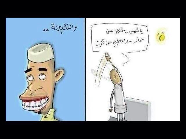 عندي بي سي ديني و نكت و فوائد عامه و اي شيء تبيه من المعلومات العامه اعطني خبر اجيبه لك لا تستحي . تسوي لي فولو يجيك فلو باك سريع. ارجاء نشر الحسابي