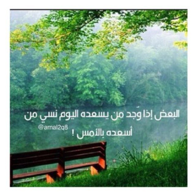 اللهم ارحم موتانا وموتى المسلمين معلمة لغه عربيه