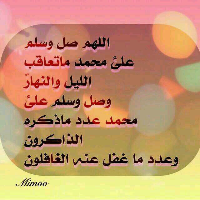 ‏حسبي الله ﻻإله إلاهو عليه توكلت وهورب العرش العظيم