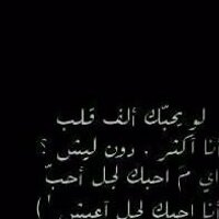 مشتهي انيك اختي  (@h_z505) Twitter profile photo