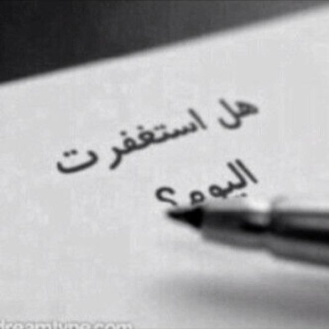 ابتسم دام لك ربٍ رحيم