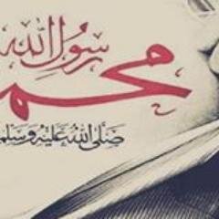 ‏‏كبرووا وهللوا ... واذكروا الله لعلكم تفلحون