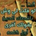 نايف الشمري (@0545552039) Twitter