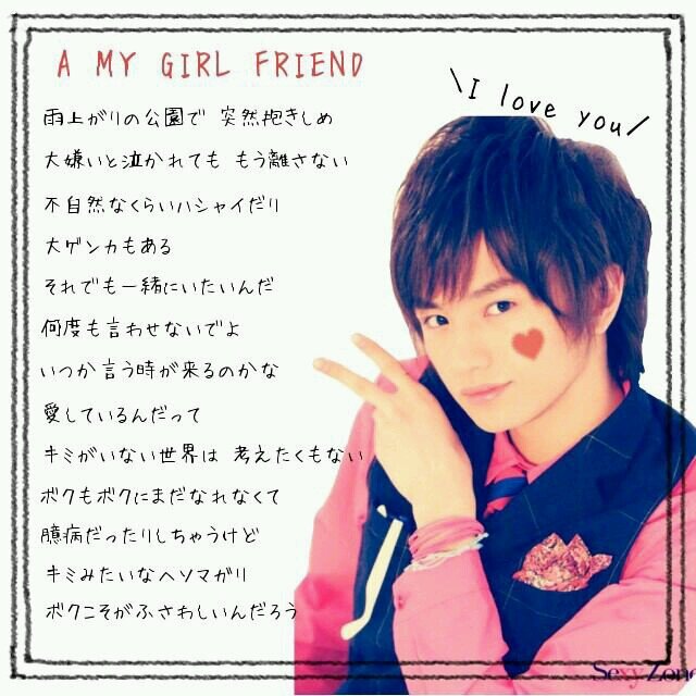 茨城/90年組/ジャニ/AKB/NMB/KARA/も大好き(´˘`)♥①つでもぁてはまる方ゎ気軽にフォローして下さぃ（女性限定）男性××!無言フォローでも全然構ぃません｡11/10∞魂参戦しマス